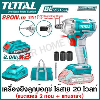 Total เครื่องยิงลูกบ๊อกซ์ ไร้สาย 20 โวลท์ รุ่น TIWLI20208 TI…