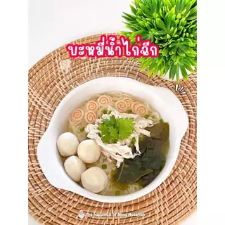 klomkloam (กลมกล่อม) naruto ปลาอบแห้ง