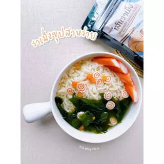 klomkloam (กลมกล่อม) naruto ปลาอบแห้ง