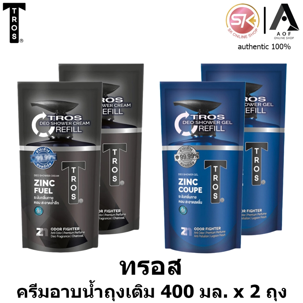[2ถุง] Tros ทรอส ครีมอาบน้ำ ถุงเติม 400 มล. x 2 ถุง