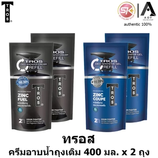[2ถุง] Tros ทรอส ครีมอาบน้ำ ถุงเติม 400 มล. x 2 ถุง
