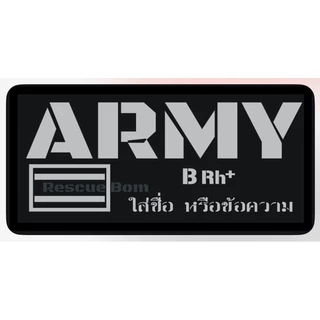 ป้ายชื่อสกรีนสะท้อนแสง “ ติดเสื้อเวสเกาะ “ ใส่กรุ๊ปเลือด ใส่ชื่อ แบบตีนตุ๊กแกพร้อมใช้งานแจ้งขนาดได้