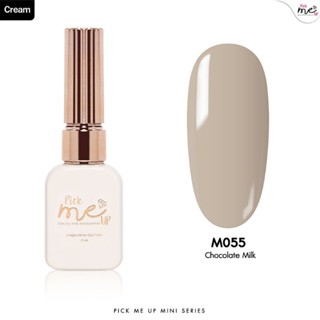 สีเจลทาเล็บ Mini Series M055 Chocolate Milk 10ml.