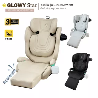 GLOWY i-Journey Fix Carseat คาร์ซีทสำหรับเด็กส่วนสูง 100 - 150 ซม . (ประมาณ 4 ถึง12 ขวบ)