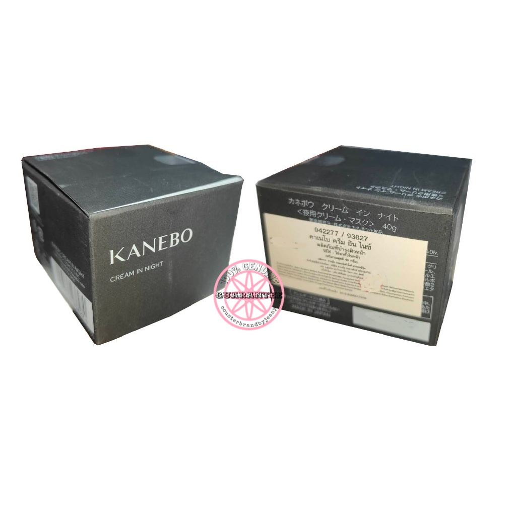 KANEBO Cream IN Night 40g/4g*5 แท้ป้ายไทย ครีมบำรุงผิวกลางคืน คาเนโบ