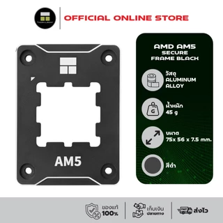 Thermalright AMD AM5 Secure Frame BLACK