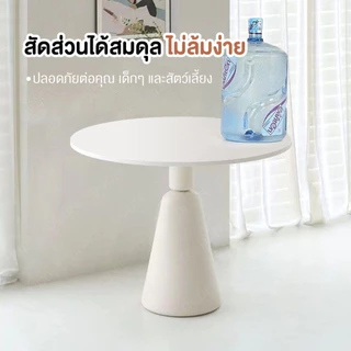 DUDEE โต๊ะ รุ่น ZX-13 สไตล์โมเดิร์น มินิมอล สวยงาม แข็งแรง ทนทาน ทันสมัย
