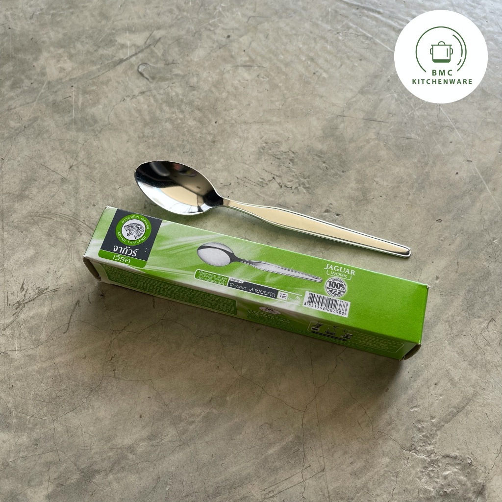 ช้อนกาแฟ ขนม ไอติม ขนาดเล็ก สแตนเลส ตราจากัวร์ (12 คัน) ช้อน