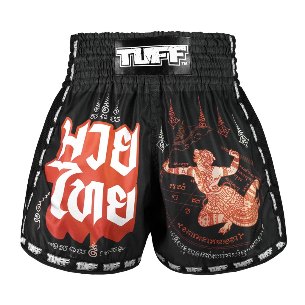 TUFF Muay Thai Shorts Boxing Shorts กางเกงมวยไทย กางเกงกีฬา กางเกงฟิตเนส ใส่ออกกำลังกาย