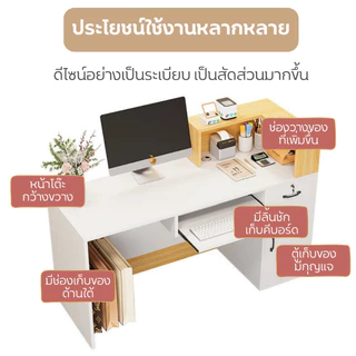 Counter Bar โต๊ะแคชเชียร์ เคาน์เตอร์คิดเงินมีลิ้นชัก ร้านเสริมสวย ไม้คุณภาพดี ดีไซน์สวย แข็งแรง