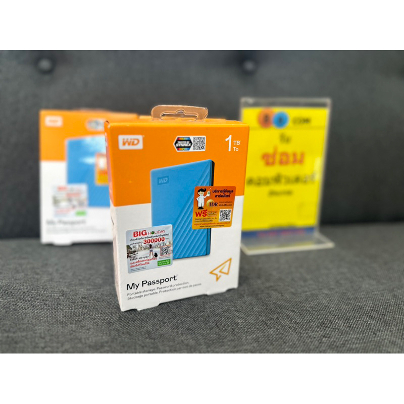 HARDDISK EXTERNAL WD 1TB My