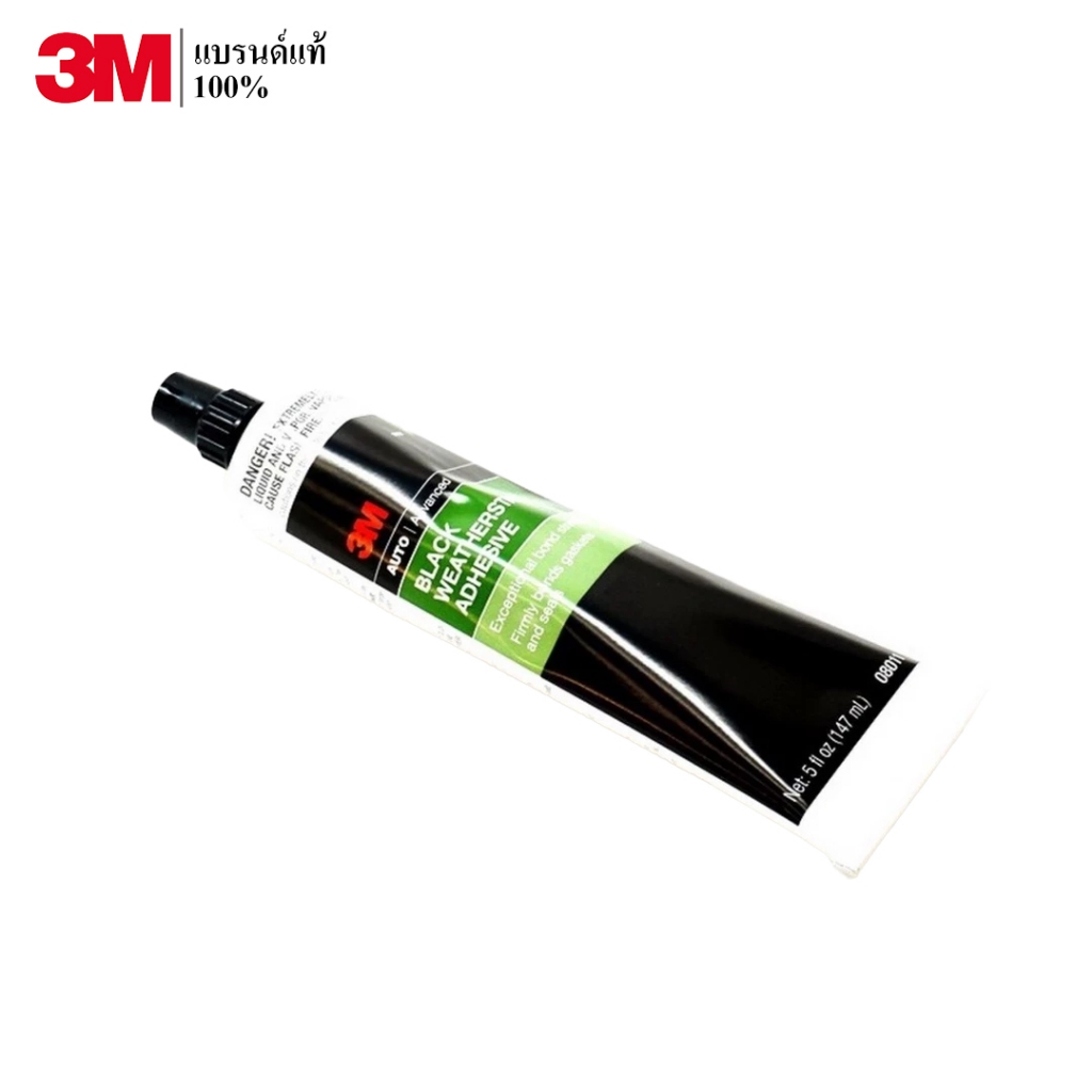3M 08011 กาวติดขอบยางประตูสีดำ WEATHERSTRIP ADHESIVE 5OZ
