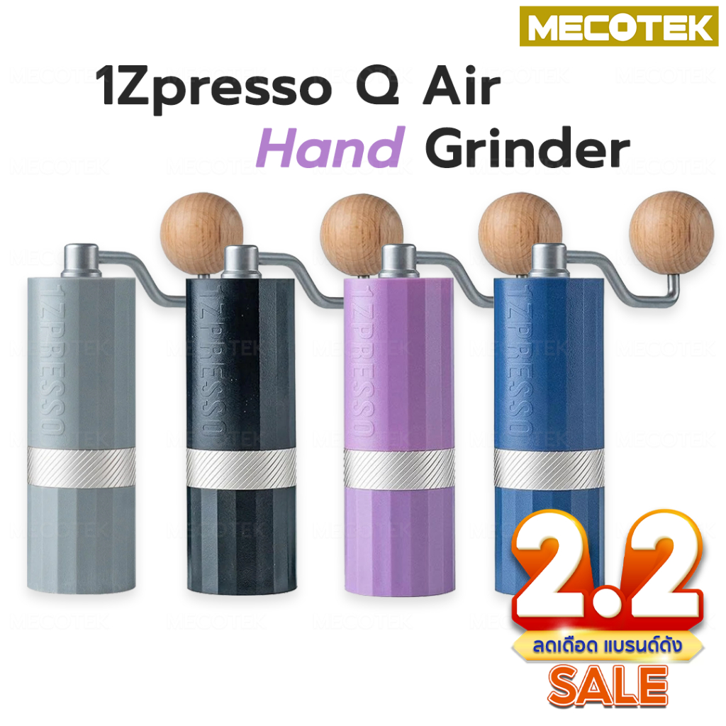 พร้อมส่ง 1Zpresso Q Air Coffee Grinder เบาที่สุด เครื่องบดกาแฟ รุ่น Q Air เครื่องบดเมล็ดกาแฟ มือหมุน ที่บดกาแฟ