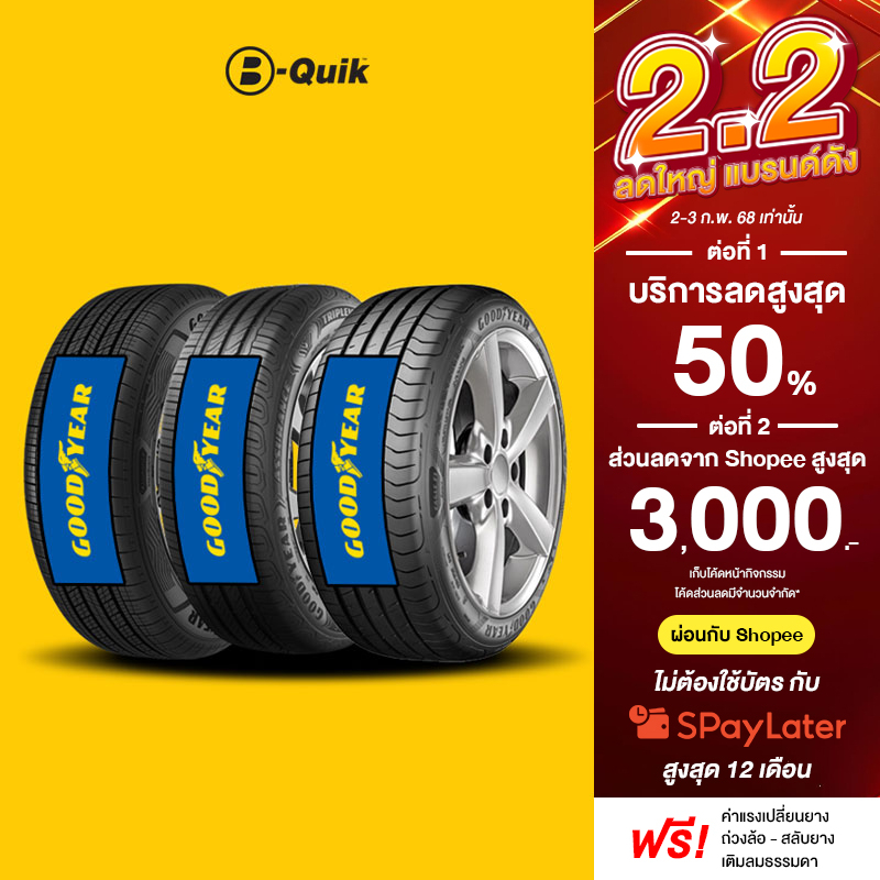 GOODYEAR 4 เส้น ยางรถยนต์ รถเก๋ง, กระบะ, SUV ขอบ 15"-18"