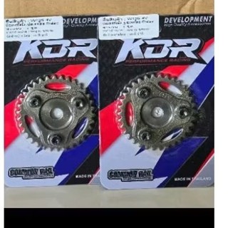 เฟืองบิดแคม  W125 4วาว/2วาว  lead 110i ปลาวาฬ ดูคำสั่งซื้อก่…