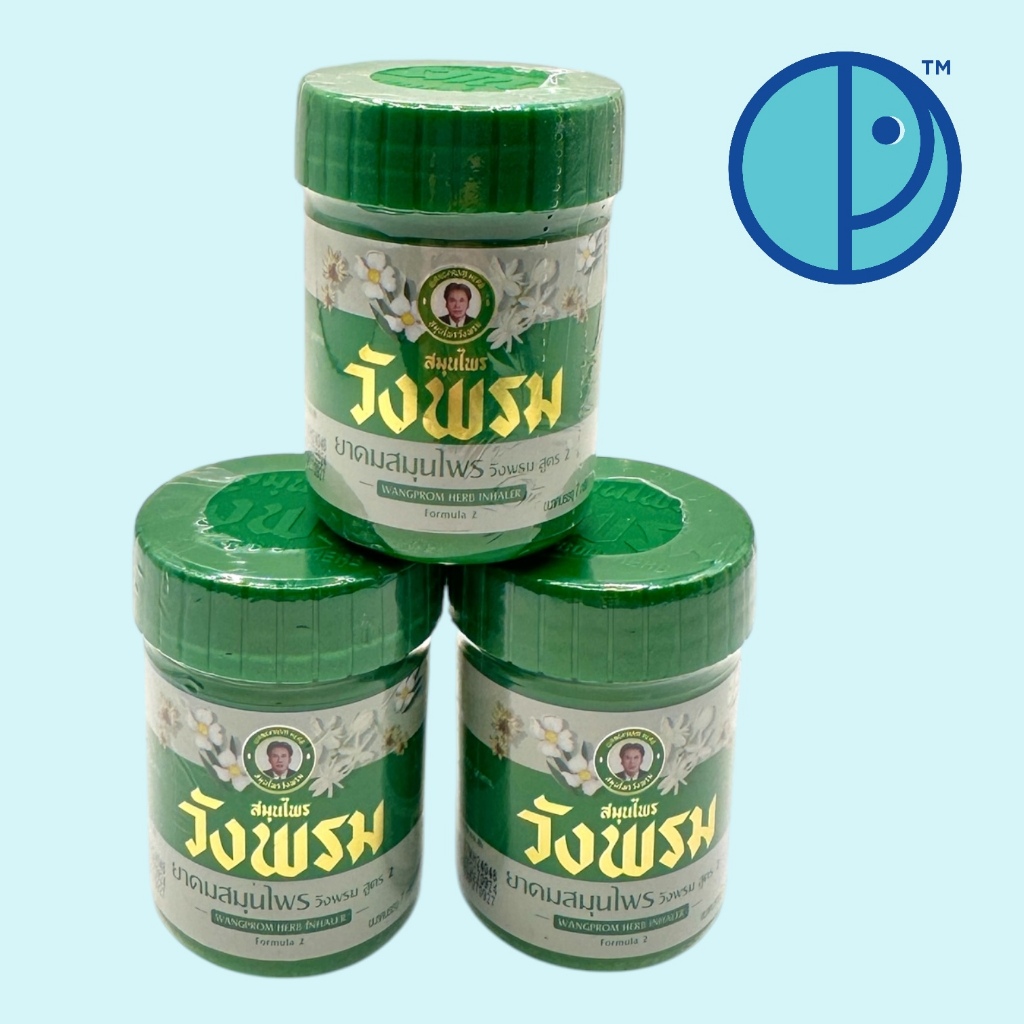 (ยกแพค 3 ขวด) ยาดมสมุนไพรวังพรม สูตร 2 Wangprom Herb Inhaler Formula 2 บรรเทาอาการวิงเวียนศรีษะ (ขนาด 7 กรัม X 3 ขวด)