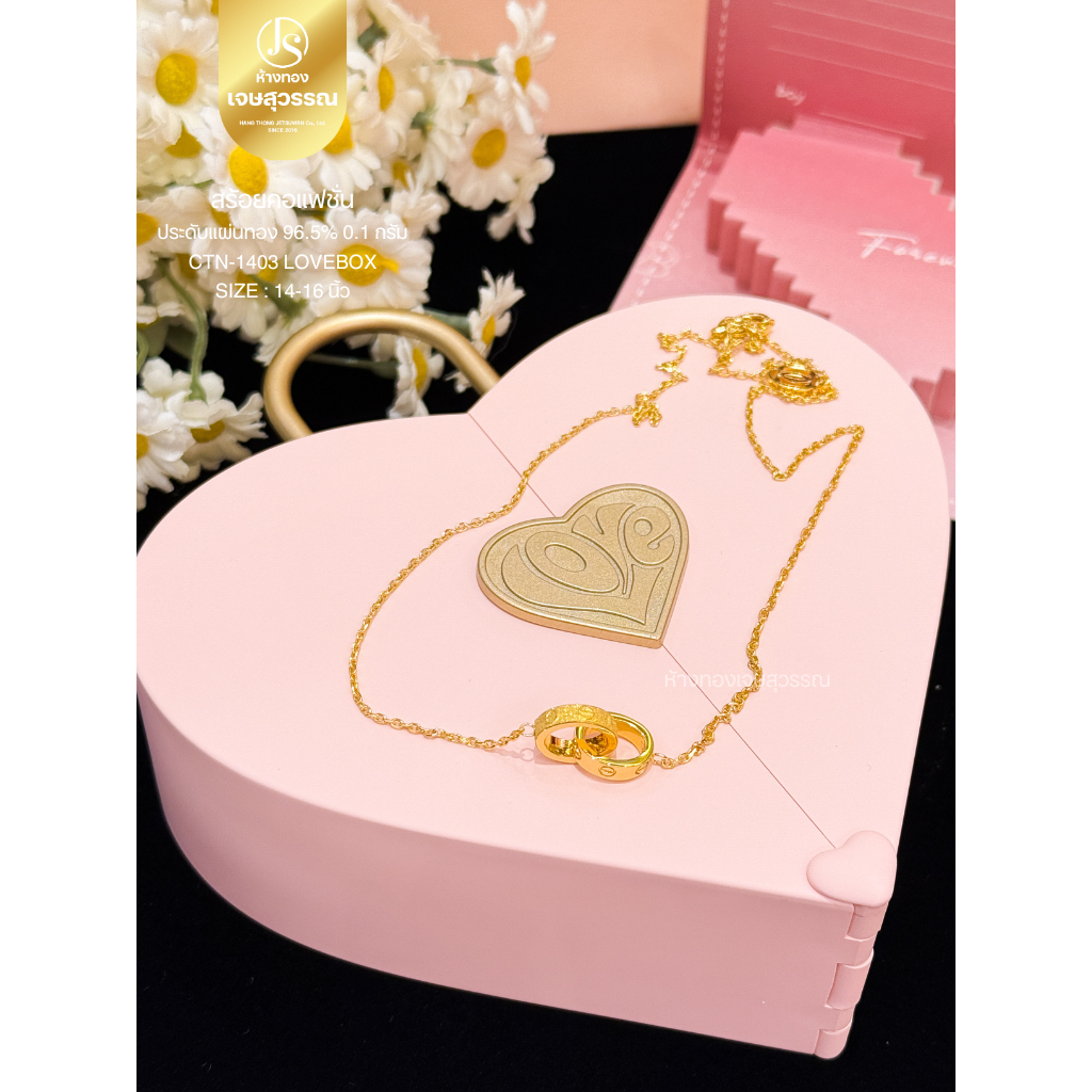 (JSWGOLD) สร้อยคอแฟชั่น Double ring รุ่นใหม่ ประดับแผ่นทองแท้96.5% น้ำหนัก 0.1 กรัม มีใบรับประกันทอง