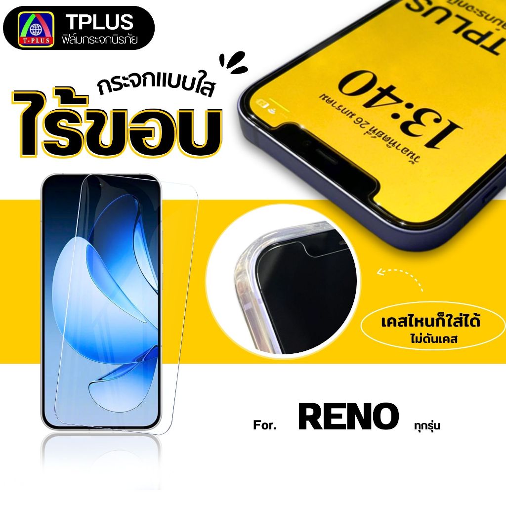 [🇹🇭ส่งไว ใส] ฟิล์ม oppo Reno reno 14 5g reno 11f 5g reno 14f f11 pro reno 7z 5g reno6z 5g f9 f11 f7