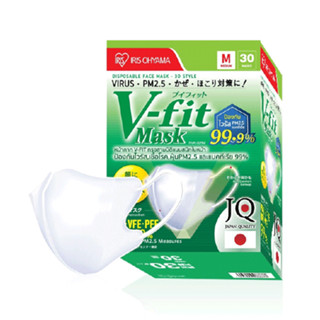 🔥🔥แท้/มีส่งด่วน🔥🔥หน้ากากอนามัยไอริสโอยามะ รุ่น V-FIT สีขาว ข…