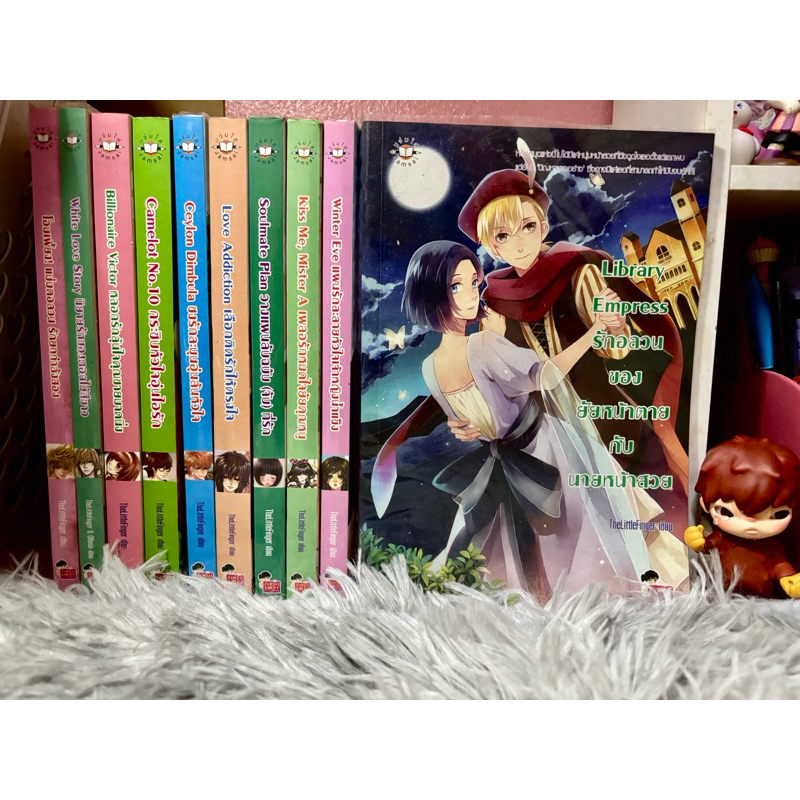 หนังสือ นิยายแจ่มใส นิยายวัยรุ่นมือสอง นักเขียน_The littlefinger (update on 30/03/26)