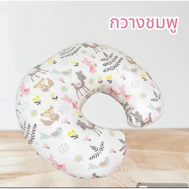 หมอนรองให้นมลูก ขนาด70*70(ปลอกถอดซักได้)