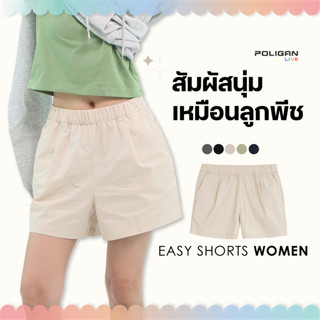 POLIGAN LIVE กางเกงขาสั้นหญิง เอวยางยืดมีสายปรับด้านใน มีกระ…