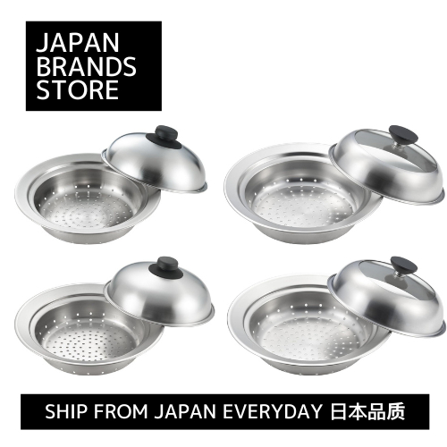 [ส่งตรงจากญี่ปุ่น] Yoshikawa แผ่นนึ่งนึ่งสําหรับหม้อ Made in Japan สแตนเลส <2 ขนาด 2 ประเภท>/จัดส่งจากญี่ปุ่น/คุณภาพญี่ปุ่น/แบรนด์