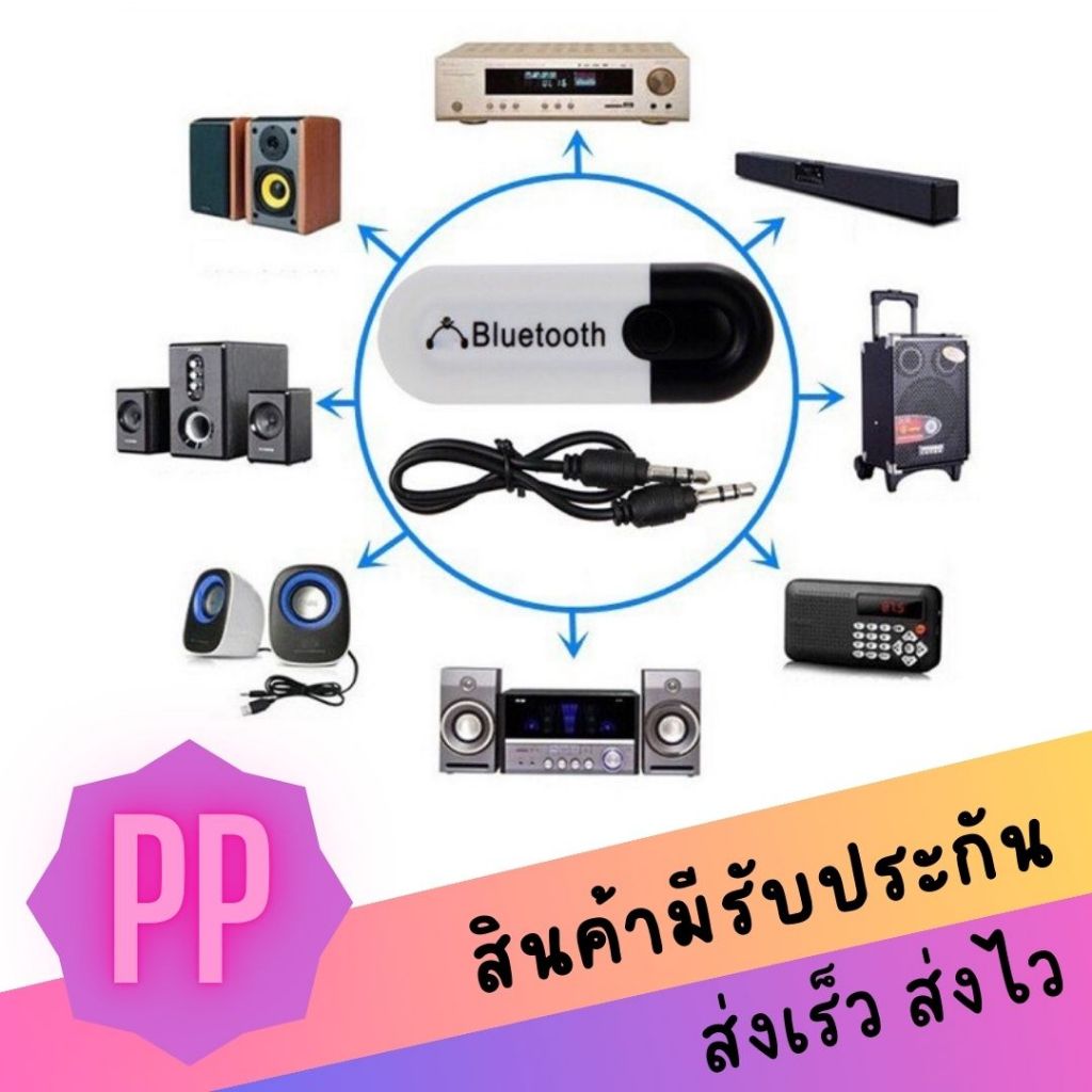ตัวรับสัญญาณ USB Bluetooth Dongle HJX-001 Bluetooth Audio Receiver【Upgraded Version】