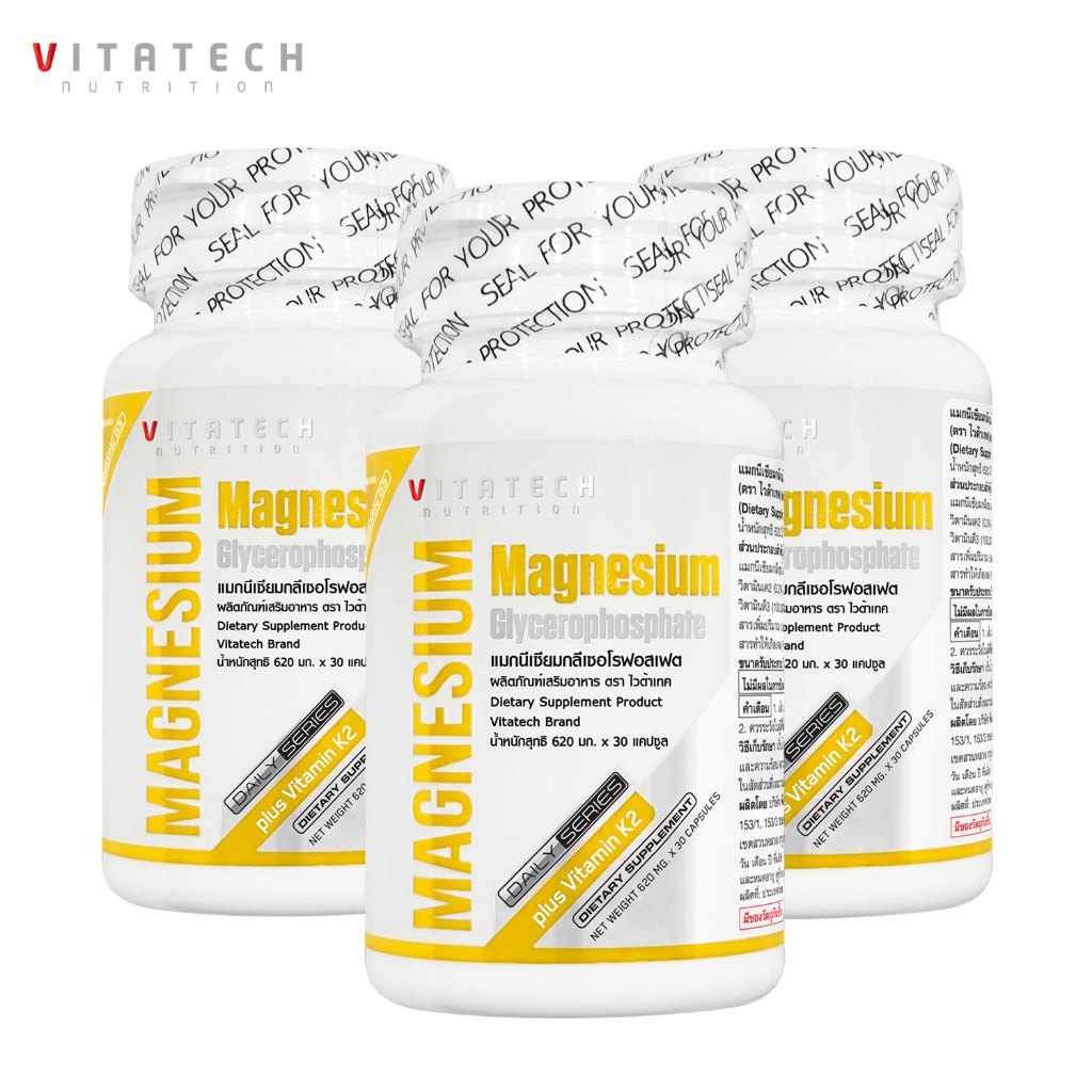 [แพ็ค 3 ขวด] Magnesium Glycerophosphate Vitatech แมกนีเซียม ไวต้าเทค แมกนีเซียมกลีเซอโรฟอสเฟต แมกนีเซียมพลัส เค2ดี3