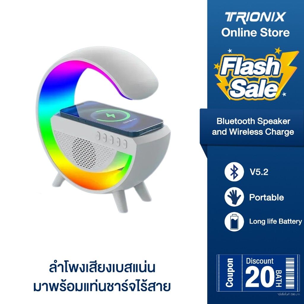 【TRIONIX ของแท้】BT2301 ลำโพงบลูทูธ ลำโพงไรสาย wireless speaker bluetooth 5.3 เบสหนักแน่นใช้งานได้นาน