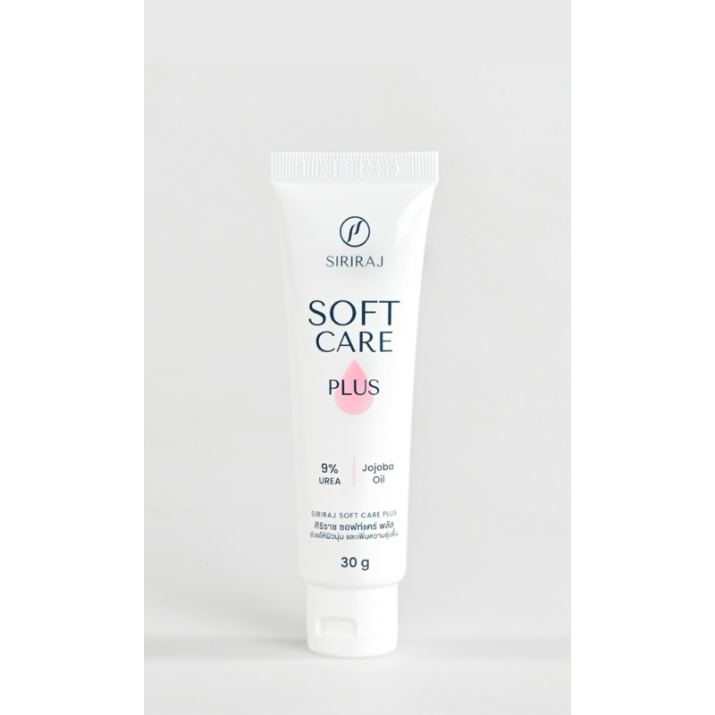 Siriraj Soft Care Plus (NEW) ศิริราช ซอฟแคร์ พลัส ขนาด 30กรัม
