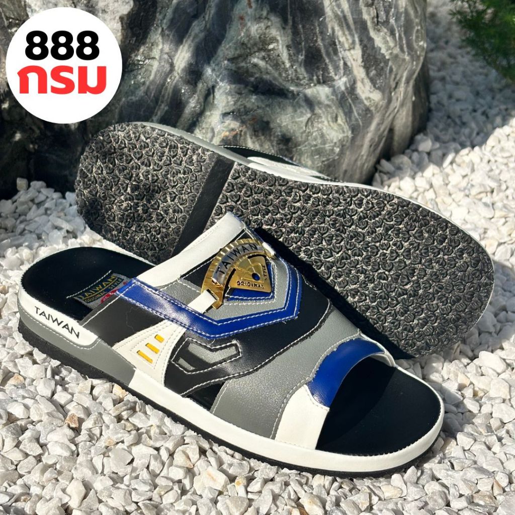 รองเท้าทรงเทวิน TAIWAN 888 กรม พื้นหนา