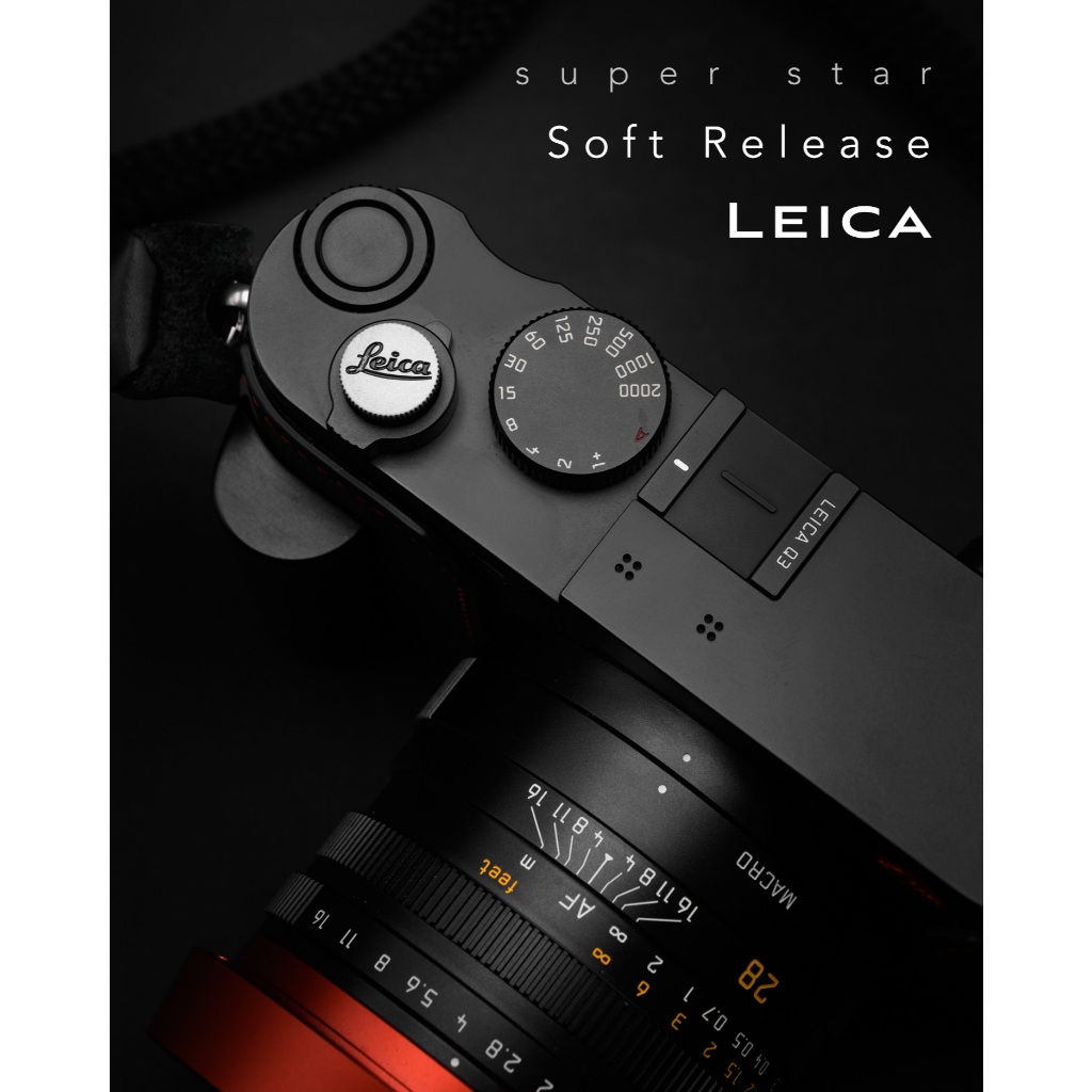 ปุ่มชัตเตอร์ Leica Soft Release Button จาก Super Star