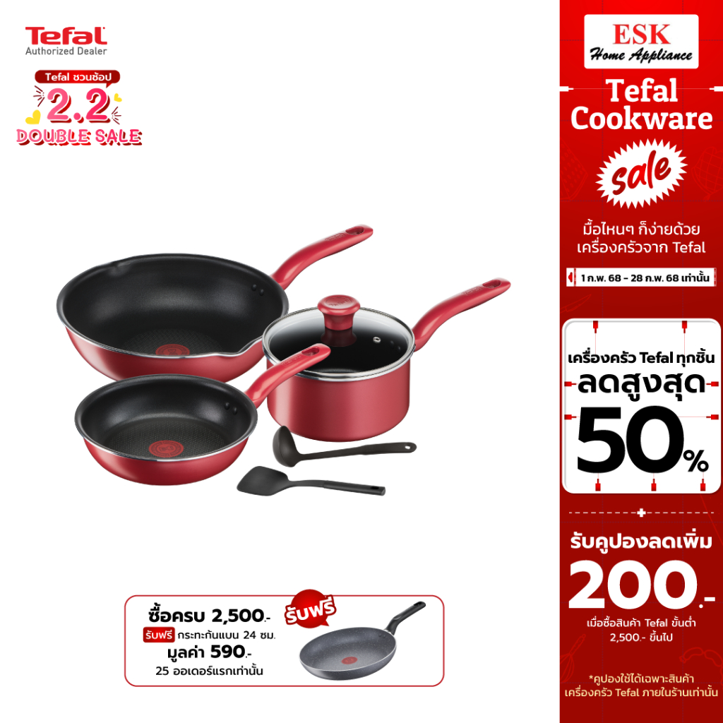 Tefal ชุดเซ็ตหม้อกระทะ 6 ชิ้น รุ่น so chef รุ่น G135S696 (รับประกันศูนย์ 2 ปี )