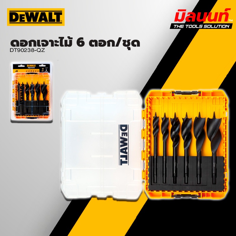 DEWALT - DT90238-QZ ชุดดอกสว่านเจาะไม้ EXTREME® ความยาว 152 มม 6 ชิ้น