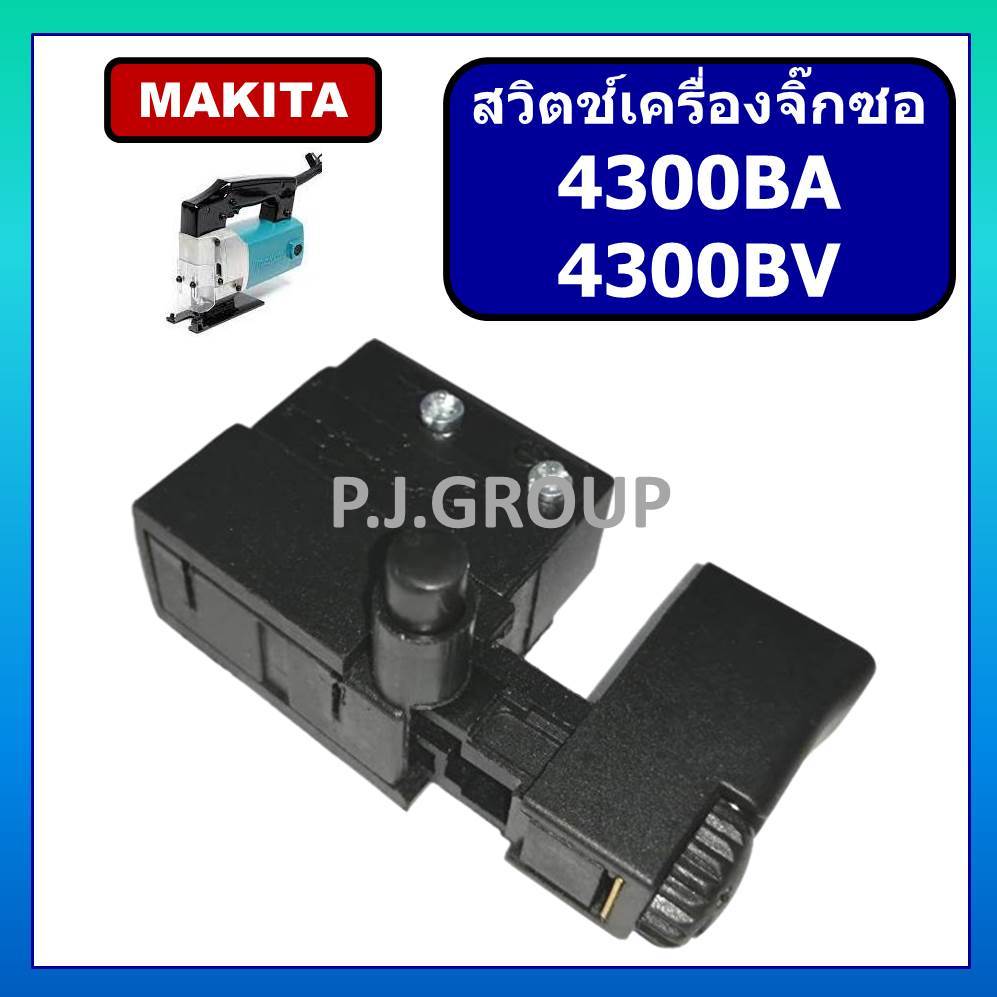 # 37 สวิตช์เครื่องจิ๊กซอ, สวิตช์เครื่องเป่าลม MAKITA HP1300S, HP2010N, HP2020, 4014N, 4300BA 4300BV สวิตช์ 4300BA 4014N