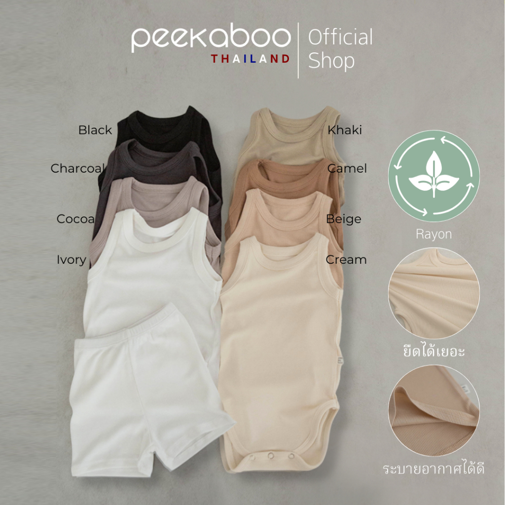 PEEKABOO Thailand Best Seller Made in Korea / ICE Baby Kids Bodysuit, Top+Pants set / 12m~6y / Best Quality Kids Clothes