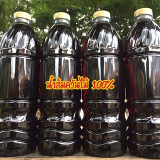 น้ำส้มควันไม้แท้ 100% จากไม้สะเดา 500ml. ไล่แมลง ตัวช่วยกำจัดศัตรูพืช ไล่เพลี้ยใบไม้ ไร้สารเคมี