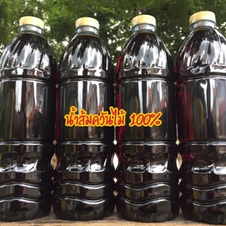 น้ำส้มควันไม้แท้ 100% จากไม้สะเดา 500ml. ไล่แมลง ตัวช่วยกำจัดศัตรูพืช ไล่เพลี้ยใบไม้ ไร้สารเคมี