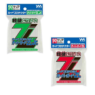 ซองคลุมการ์ด Over sleeve ZL & ZL jr. by Yanoman