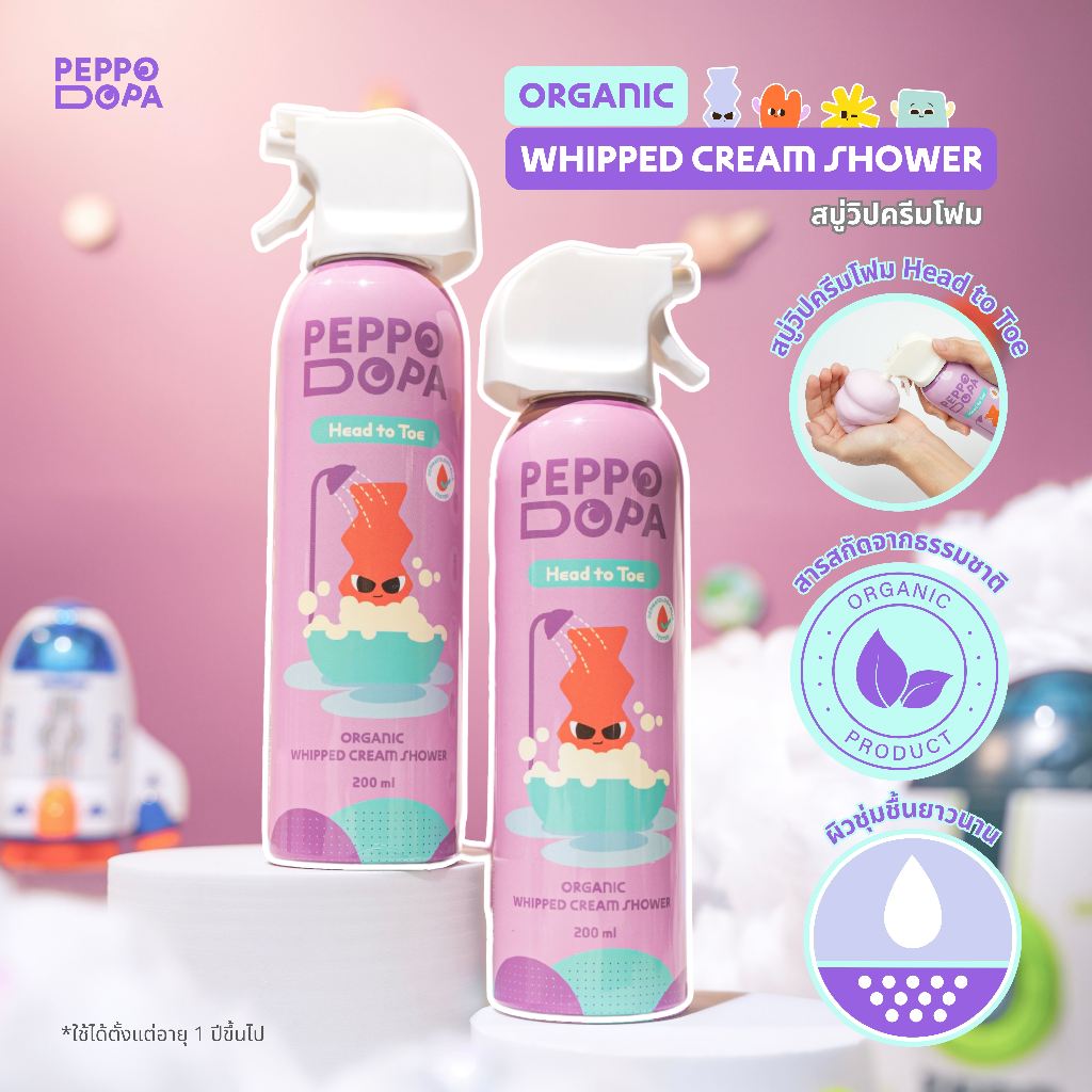 Peppodopa สบู่วิปครีมโฟม Head to Toe - อาบสนุกด้วยวิปฟองนุ่ม