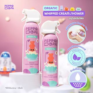 PEPPODOPA สบู่วิปครีมโฟม Head to Toe - อาบสนุกด้วยวิปฟองนุ่ม