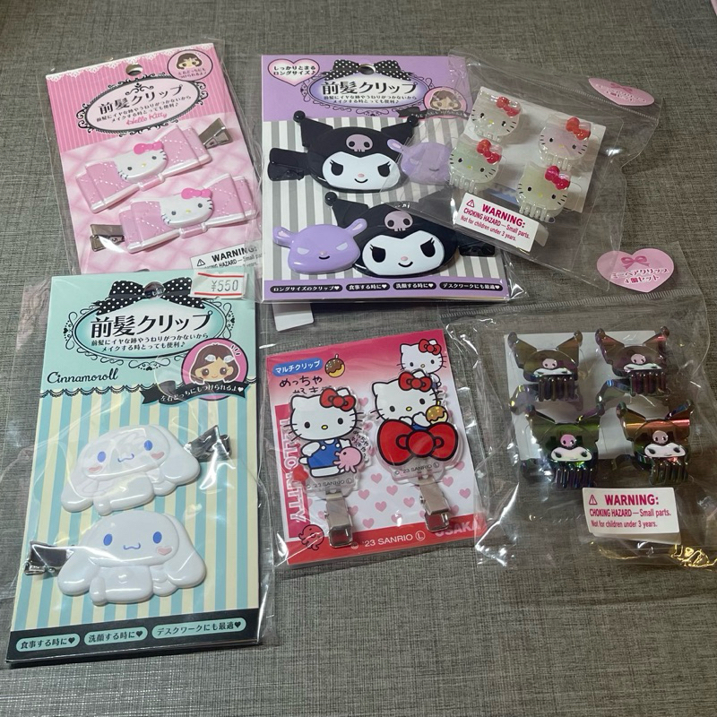 ((มีโค้ดลดเพิ่ม20บาท )) กิ๊บsanrio ของแท้100% หิ้วเองจากญี่ปุ่น