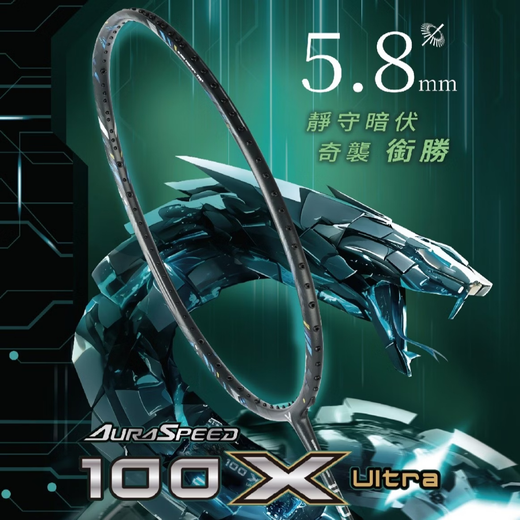 ไม้แบดมินตัน VICTOR รุ่น  AURASPEED 100X ULTRA G