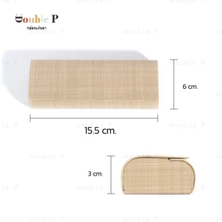 Double P กล่องแว่นตา Xl ทำจากหนัง ลวดลายเรียบสวย หลากหลายสี พกพาสะดวก กล่องใส่แว่นตาแฟชั่น