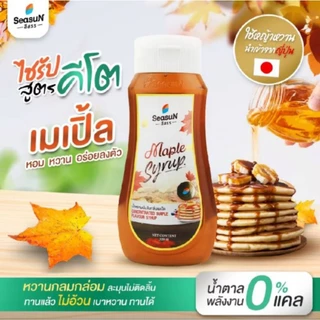 สีสรรสูตรคีโต รสเมเปิ้ล ขนาด 320 ml. 🍁🍁