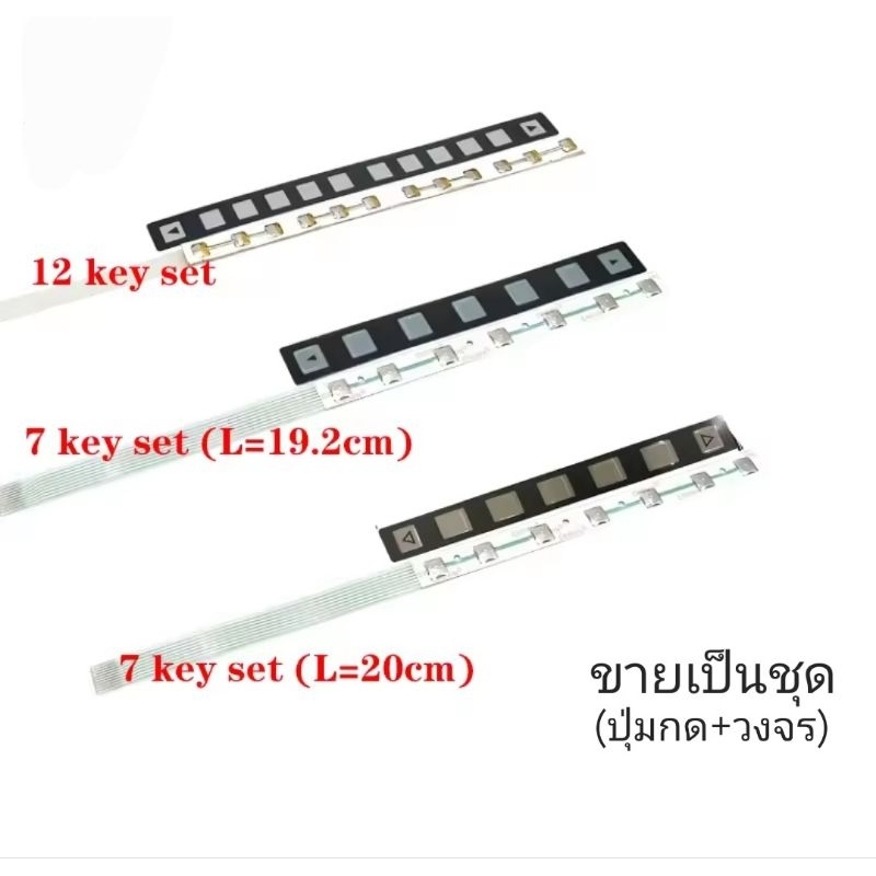 A86L-0001-0298 A86L-0001-0301 A98L-0005-0252 A98L-0005-0255 Fanuc 7/9/12key keysheet button