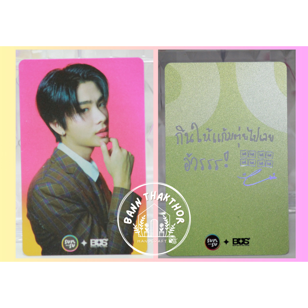 การ์ดแรร์ Card Sunsu X BUS Rare Item Set ชุดสูทครึ่งตัว พร้อมส่ง