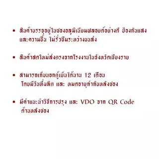 [1 ซอง] พริกแกง ตราแม่น้อย 80 กรัม