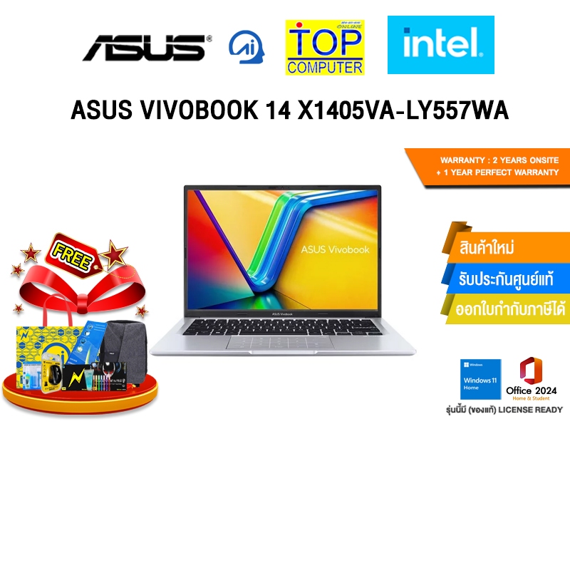 ASUS VIVOBOOK 14 X1405VA-LY557WA /i5-13420H/ประกัน 2 Years Onsite+1 Year Perfect warranty